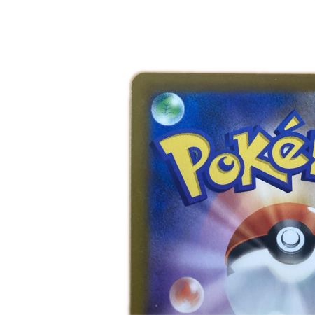   トレカ ポケモンカード ブースター 188/184/S8b/B CHR