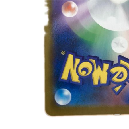   トレカ ポケモンカード ブースター 188/184/S8b/B CHR