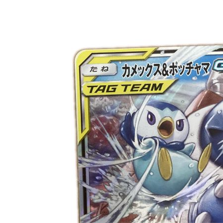   トレカ ポケモンカード カメックス＆ポッチャマGX 016/064/SM11a/B