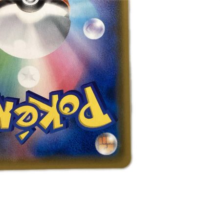   トレカ ポケモンカード コイキング＆ホエルオーGX 098/095/SM9/B SR