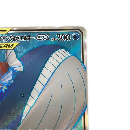   トレカ ポケモンカード コイキング＆ホエルオーGX 098/095/SM9/B SR