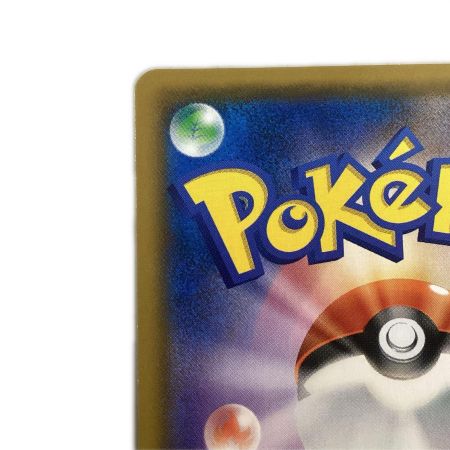   トレカ ポケモンカード コイキング＆ホエルオーGX 098/095/SM9/B SR