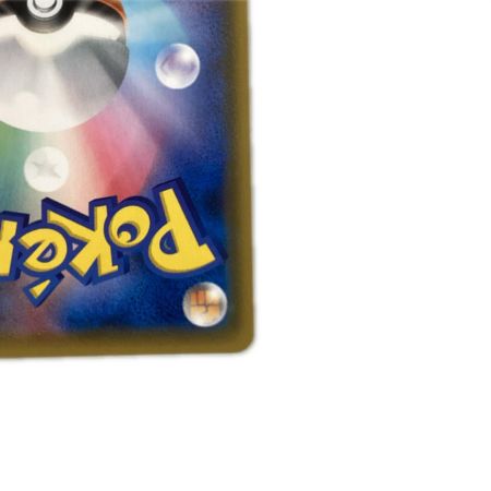   トレカ ポケモンカード コイキング＆ホエルオーGX 019/095/SM9/B