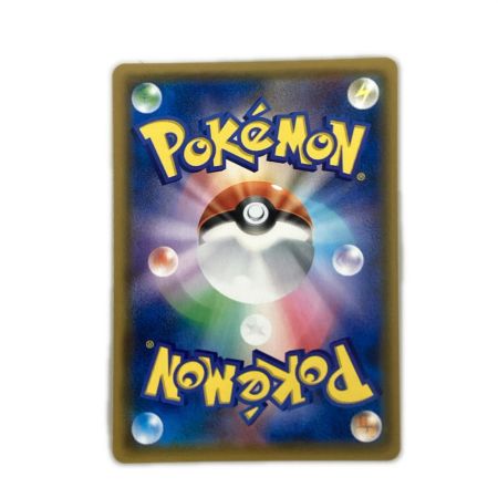   トレカ ポケモンカード コイキング＆ホエルオーGX 019/095/SM9/B