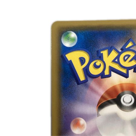   トレカ ポケモンカード コイキング＆ホエルオーGX 019/095/SM9/B