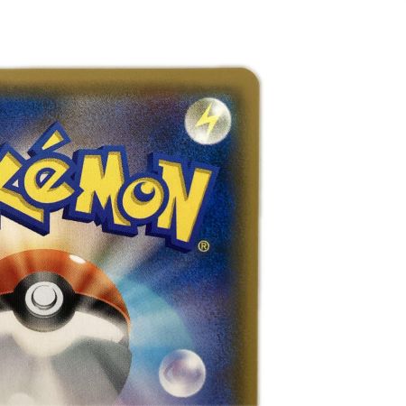   トレカ ポケモンカード コイキング＆ホエルオーGX 019/095/SM9/B