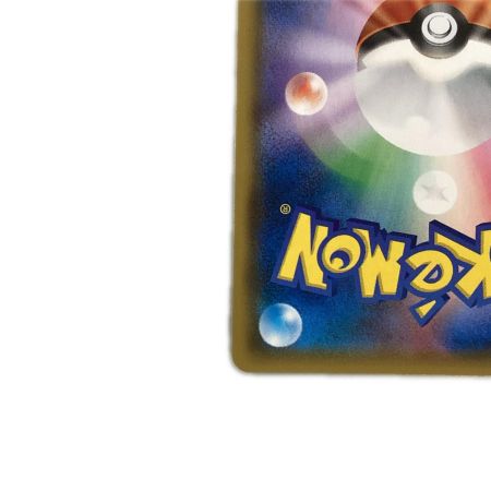   トレカ ポケモンカード コイキング＆ホエルオーGX 019/095/SM9/B