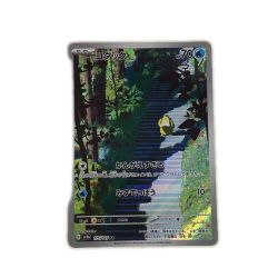 ζζ  トレカ ポケモンカード コダック 175/165/SV2a/B AR Bランク