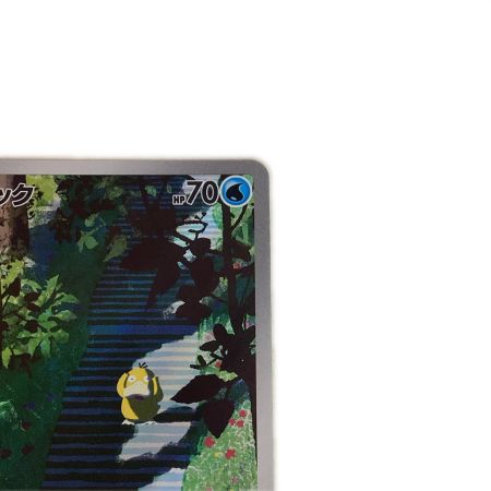   トレカ ポケモンカード コダック 175/165/SV2a/B AR