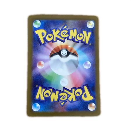   トレカ ポケモンカード ミジュマル 102/086/SV11W/B AR