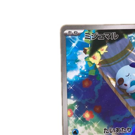   トレカ ポケモンカード ミジュマル 102/086/SV11W/B AR