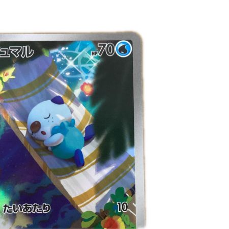   トレカ ポケモンカード ミジュマル 102/086/SV11W/B AR