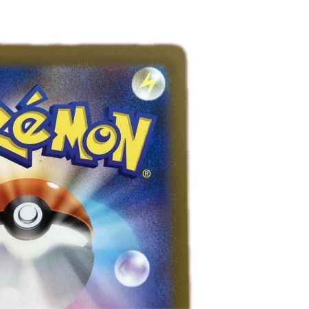   トレカ ポケモンカード ピカチュウ 173/165/SV2a/B AR