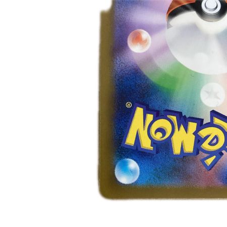   トレカ ポケモンカード ピカチュウ 173/165/SV2a/B AR