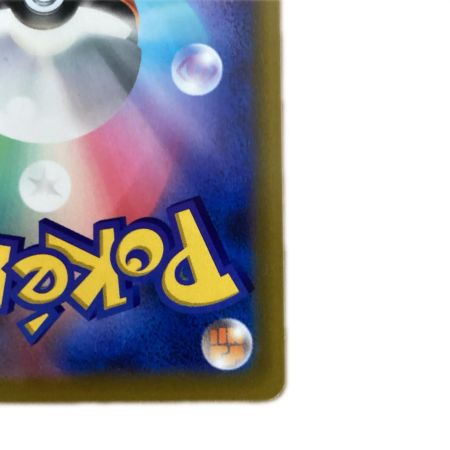   トレカ ポケモンカード ピカチュウVMAX 265/S/P