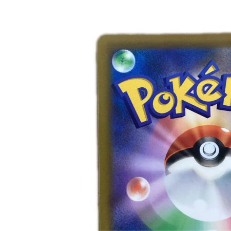   トレカ ポケモンカード ピカチュウVMAX 265/S/P