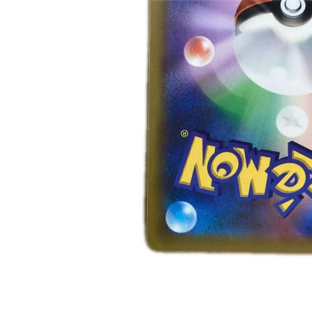   トレカ ポケモンカード ピカチュウVMAX 265/S/P