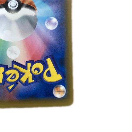   トレカ ポケモンカード ピカチュウ＆ゼクロムGX 031/095/SM9/B