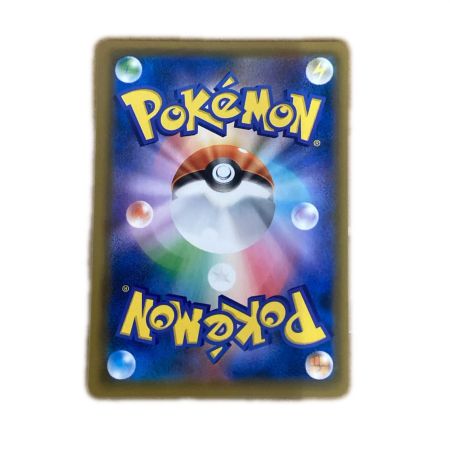   トレカ ポケモンカード ピカチュウ＆ゼクロムGX 031/095/SM9/B