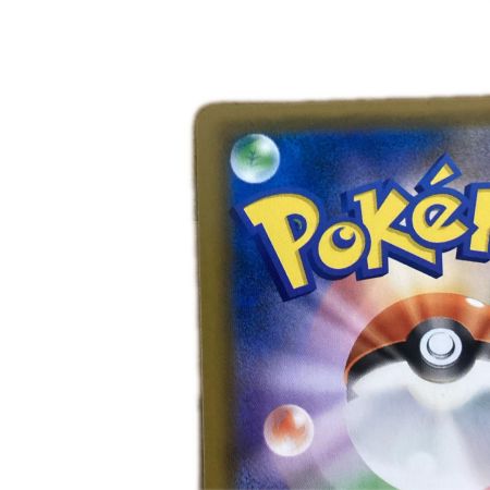   トレカ ポケモンカード ピカチュウ＆ゼクロムGX 031/095/SM9/B