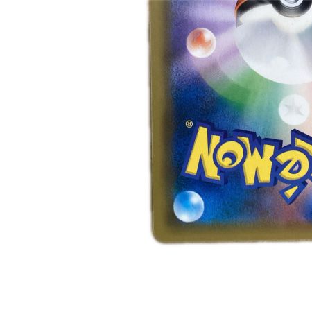   トレカ ポケモンカード ピカチュウ＆ゼクロムGX 031/095/SM9/B
