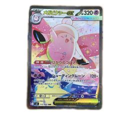 ζζ  トレカ ポケモンカード メガピクシーex 112/080/M3/B SAR Bランク