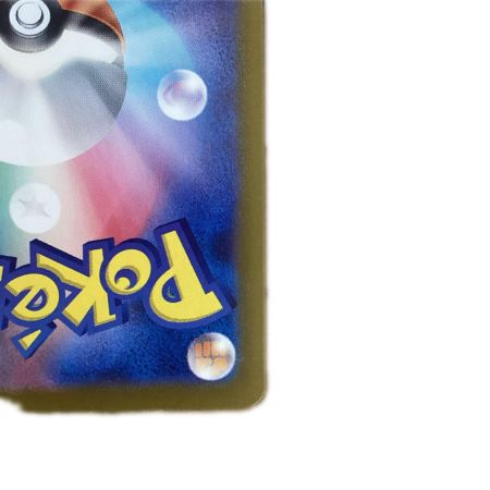   トレカ ポケモンカード アローラナッシーex 089/064/SV7a/B SAR