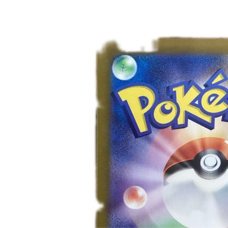   トレカ ポケモンカード アローラナッシーex 089/064/SV7a/B SAR