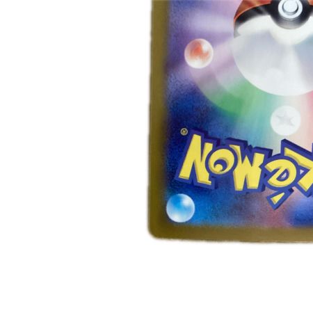   トレカ ポケモンカード アローラナッシーex 089/064/SV7a/B SAR