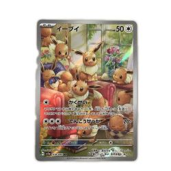 ζζ  トレカ ポケモンカード イーブイ 078/066/SV5a/B AR Bランク