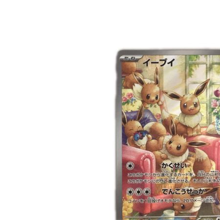   トレカ ポケモンカード イーブイ 078/066/SV5a/B AR