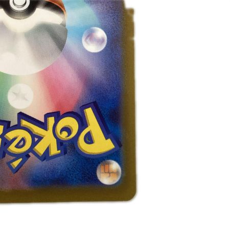   トレカ ポケモンカード ヒスイゾロアークVSTAR 234/172/S12a/B SAR