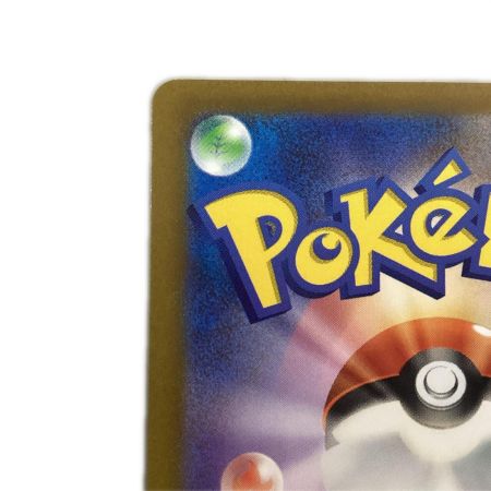   トレカ ポケモンカード ヒスイゾロアークVSTAR 234/172/S12a/B SAR