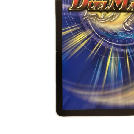   トレカ デュエルマスターズ 龍V王 Q.E.D. 26RP2SRH4/H24