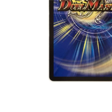   トレカ デュエルマスターズ 真気楼と誠偽感の決断 26RP2SRTR7/TR9