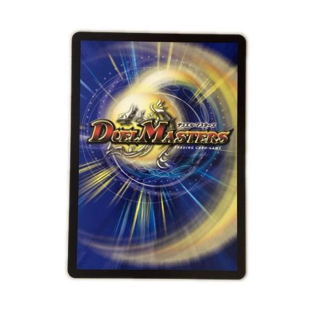   トレカ デュエルマスターズ 時の団長 ミラダンテ槍 26RP2SRS7/S11