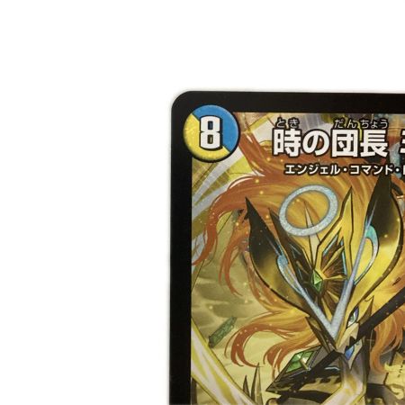   トレカ デュエルマスターズ 時の団長 ミラダンテ槍 26RP2SRS7/S11