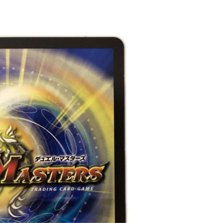   トレカ デュエルマスターズ 時の団長 ミラダンテ槍 26RP2SRS7/S11