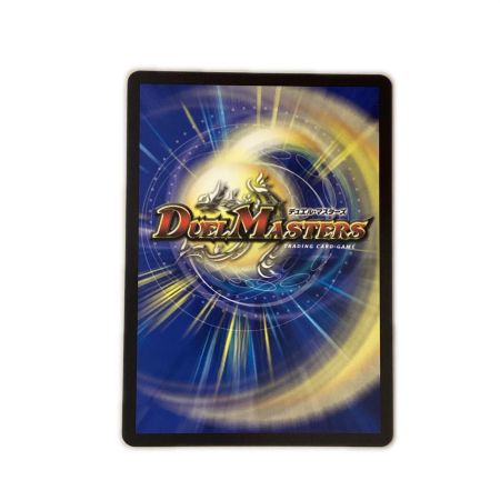   トレカ デュエルマスターズ 天彩の精霊ミルディアス 26RP2RSP5/SP5