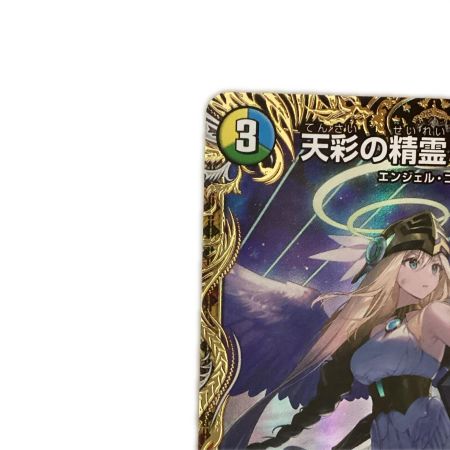   トレカ デュエルマスターズ 天彩の精霊ミルディアス 26RP2RSP5/SP5