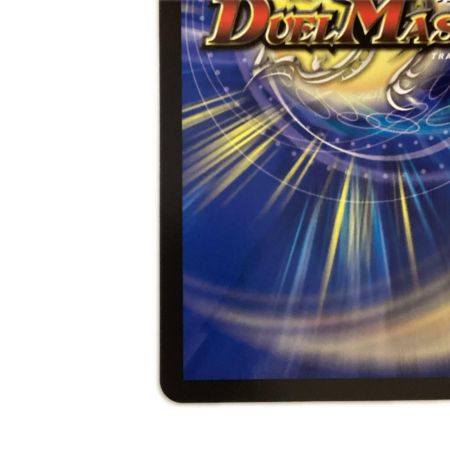   トレカ デュエルマスターズ 天彩の精霊ミルディアス 26RP2RSP5/SP5