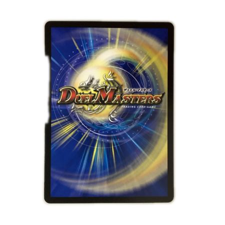  トレカ デュエルマスターズ 星龍ゴージャス・アース 26EX1SRN5/HN5