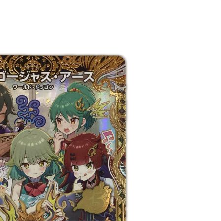   トレカ デュエルマスターズ 星龍ゴージャス・アース 26EX1SRN5/HN5