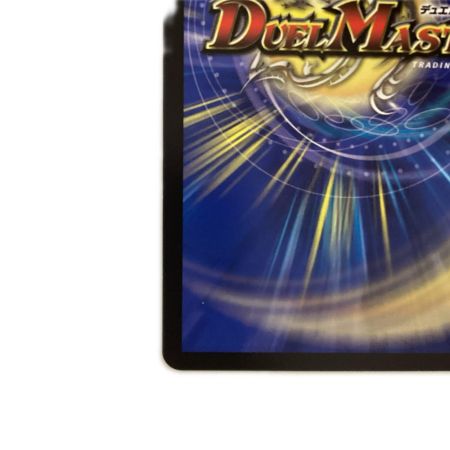   トレカ デュエルマスターズ 世界のｙ チャクラ・デル・フィン 26RP1SRS2/S11