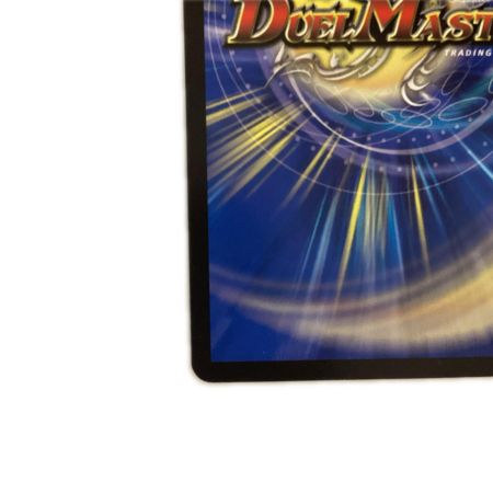   トレカ デュエルマスターズ 終止の時計 ザ・ミュート 26RP1RSTDH3