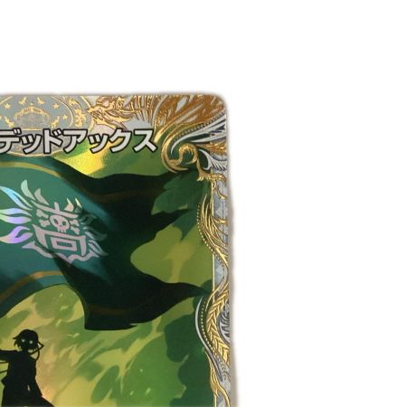   トレカ デュエルマスターズ 真なる邪悪 ザ＝デッドマン/邪帝斧 デッドアックス 25EX4SRSP5b/SP5