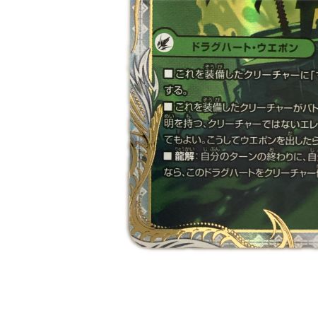   トレカ デュエルマスターズ 真なる邪悪 ザ＝デッドマン/邪帝斧 デッドアックス 25EX4SRSP5b/SP5