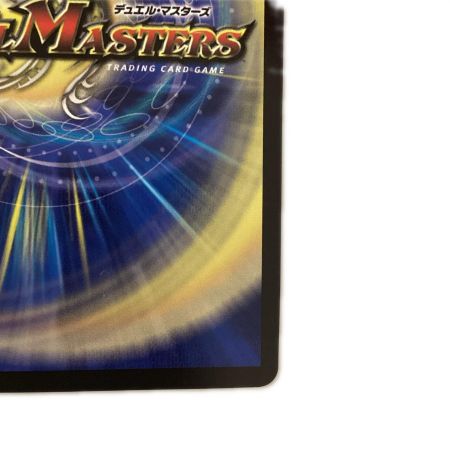   トレカ デュエルマスターズ フェアリー・Re：ライフ DM23RP3SP5/SP5