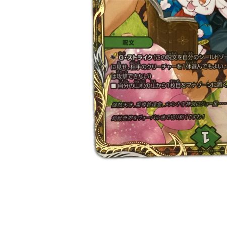   トレカ デュエルマスターズ フェアリー・Re：ライフ DM23RP3SP5/SP5