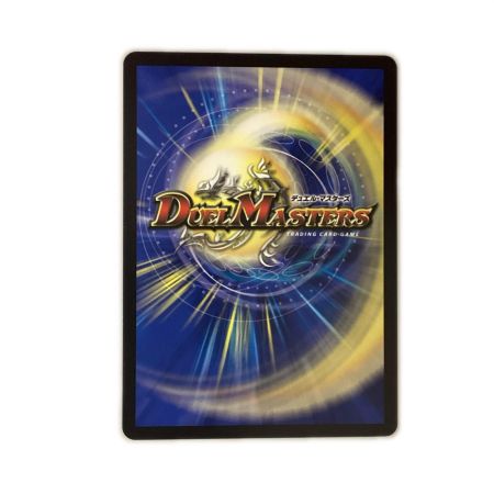   トレカ デュエルマスターズ 轟腕のR ダグラジャパニカン 26RP1SRH10/H24